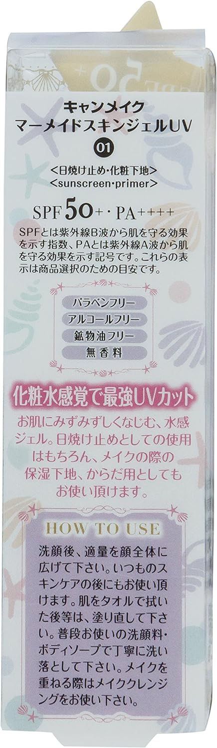 Canmake - Mermaid Skin Gel UV-Sonnenschutz LSF 50+ PA++++ (klar)
