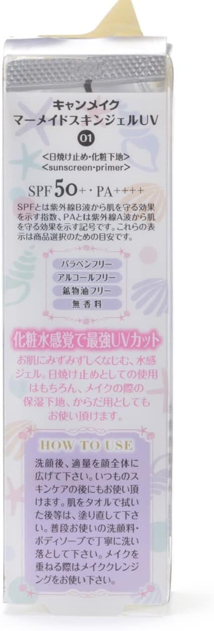 Canmake - Mermaid Skin Gel UV-Sonnenschutz LSF 50+ PA++++ (klar)